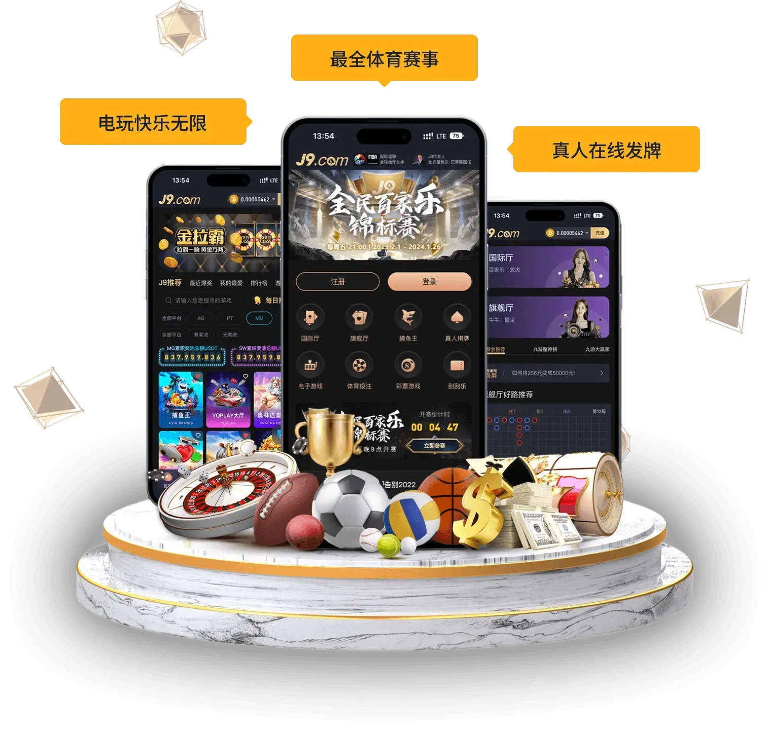 九游会移动服务导览